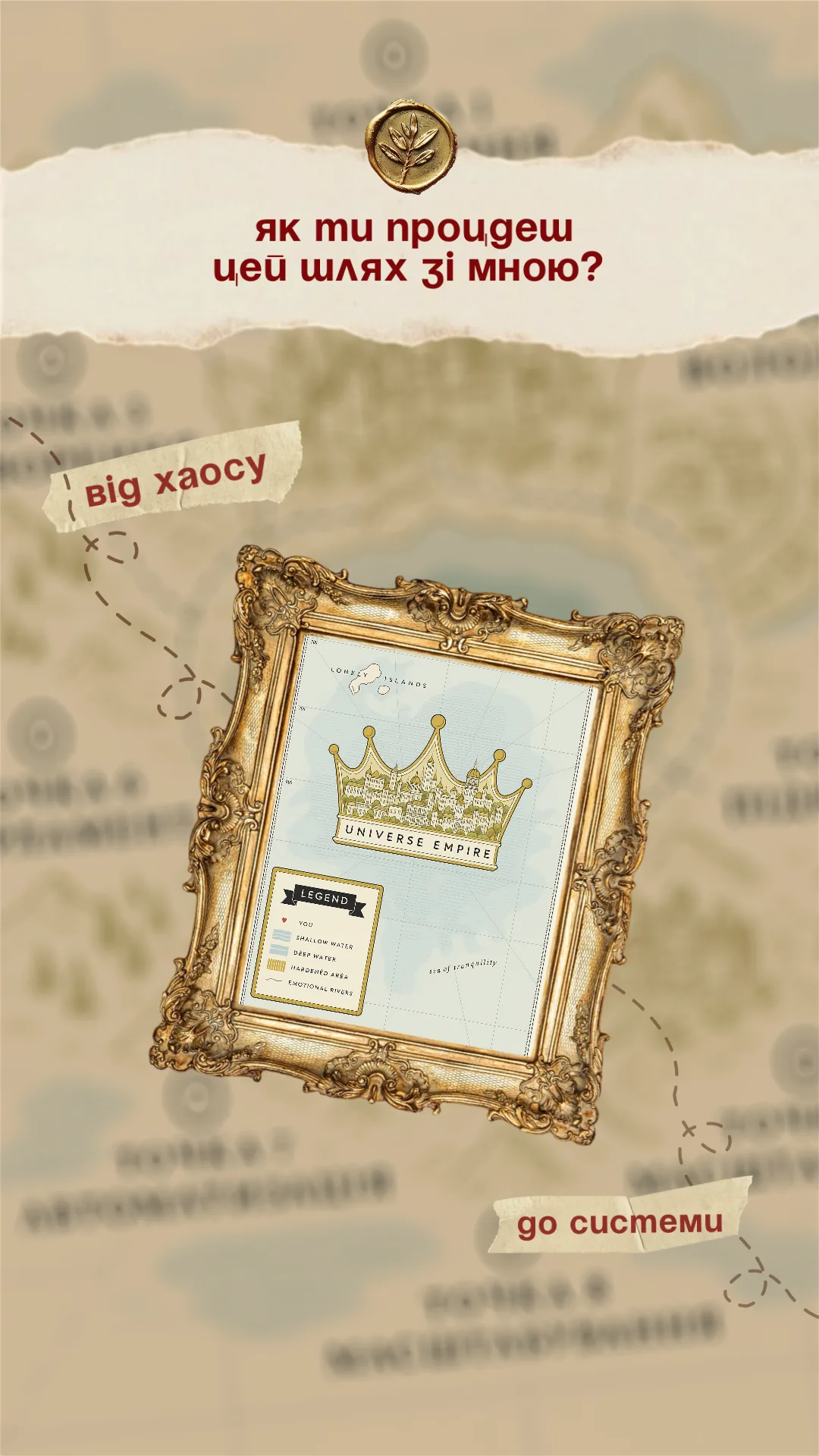 Story design / journey and positioning