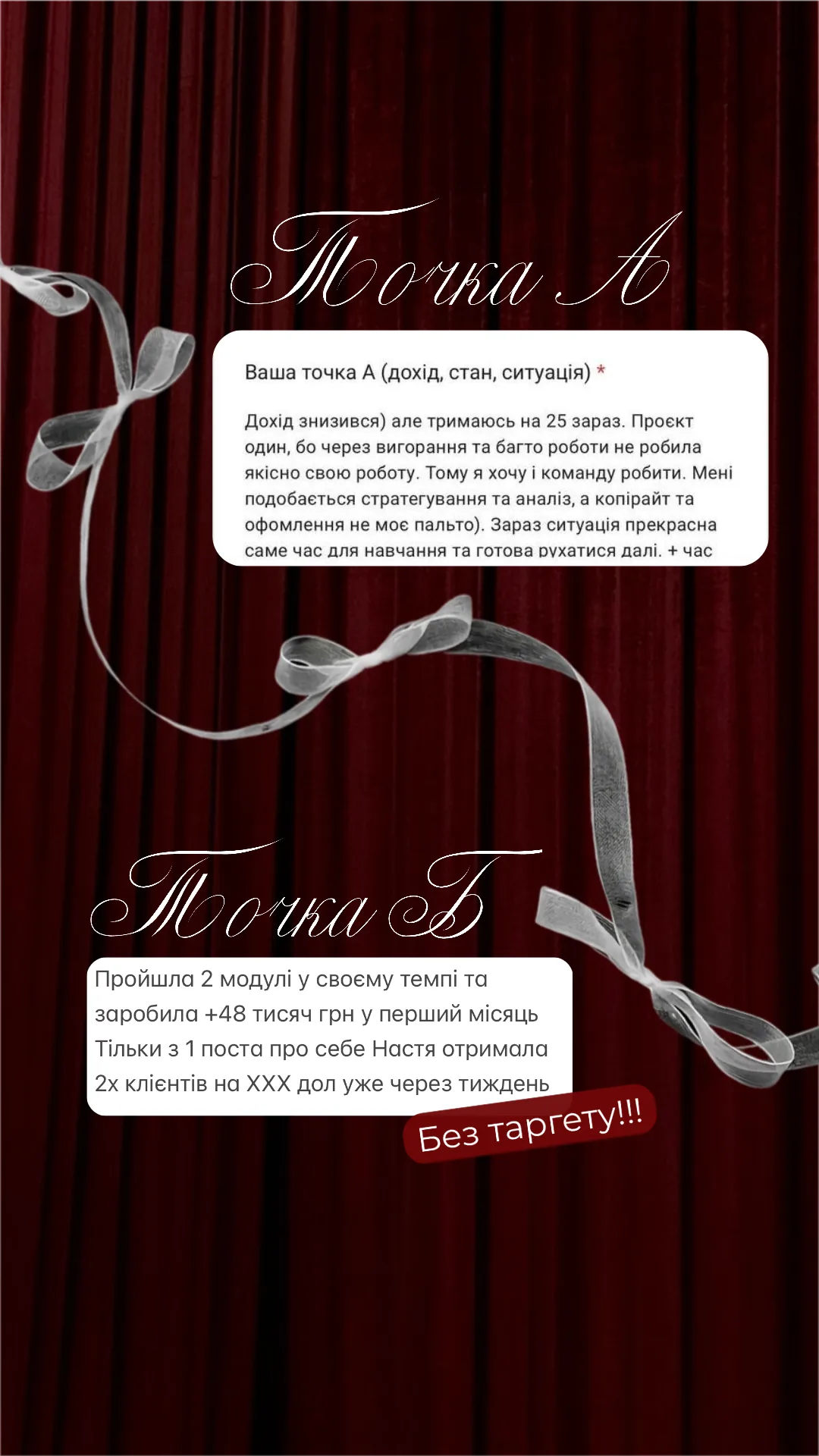 Story design / service price list