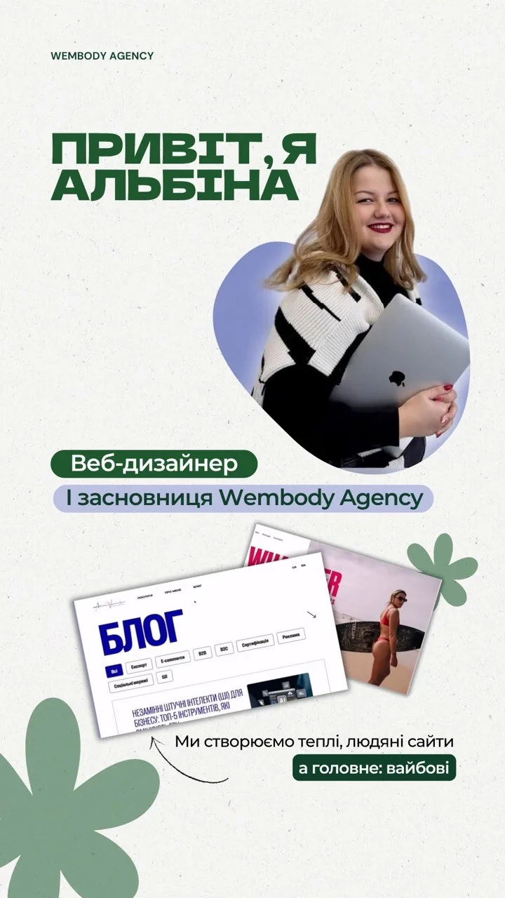 Story design / web agency positioning