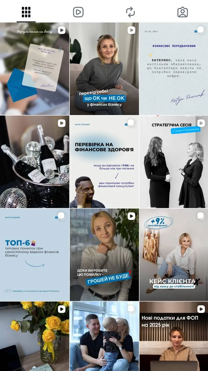 Katia Pozniak Instagram feed after the relaunch