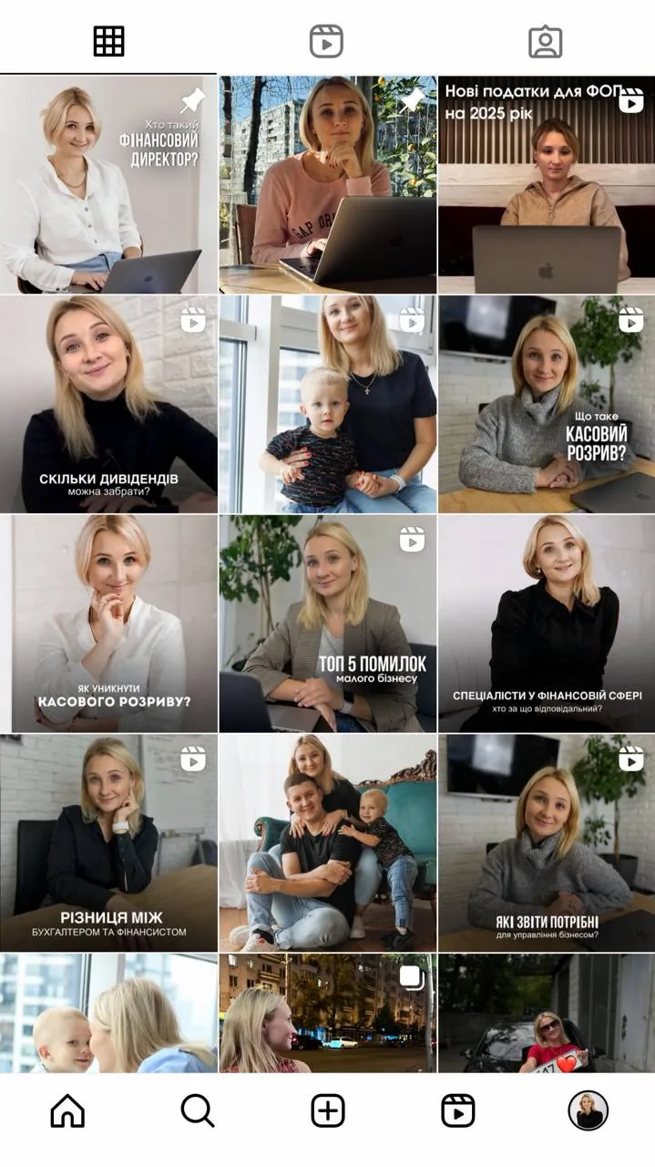 Katia Pozniak Instagram feed before the relaunch