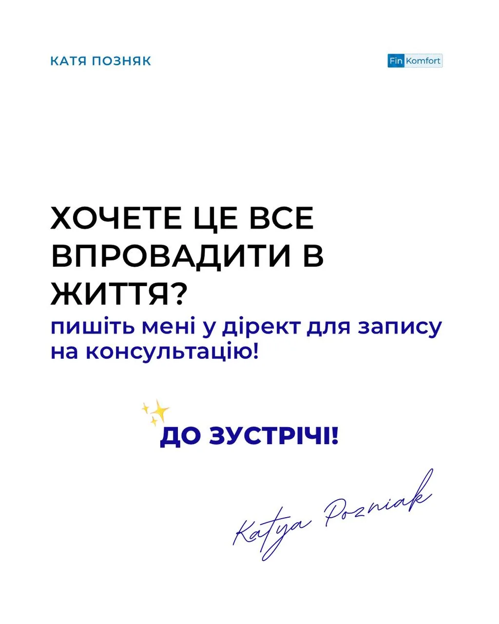 Katia Pozniak post inviting viewers to a consultation
