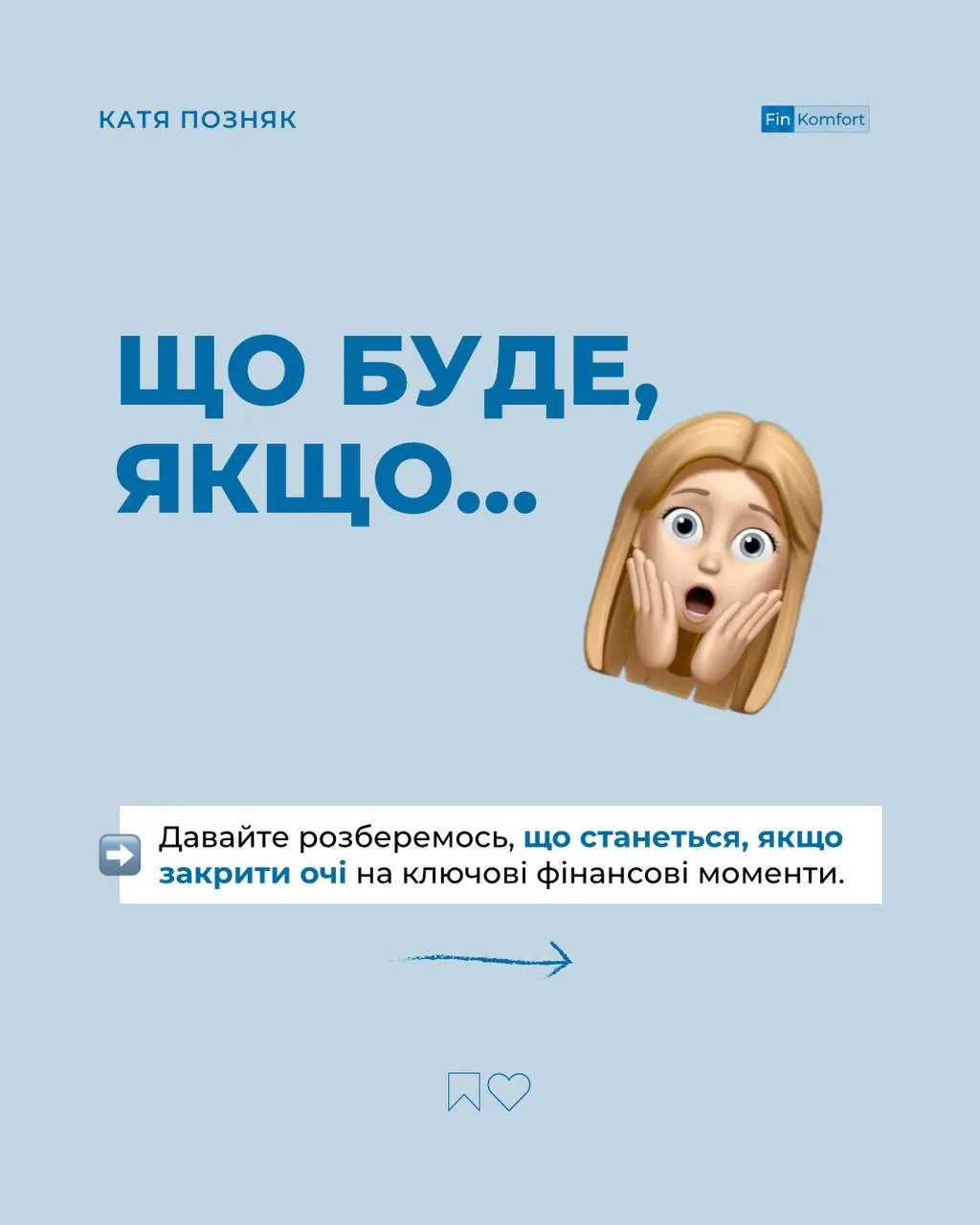 Katia Pozniak post about a cash-gap situation