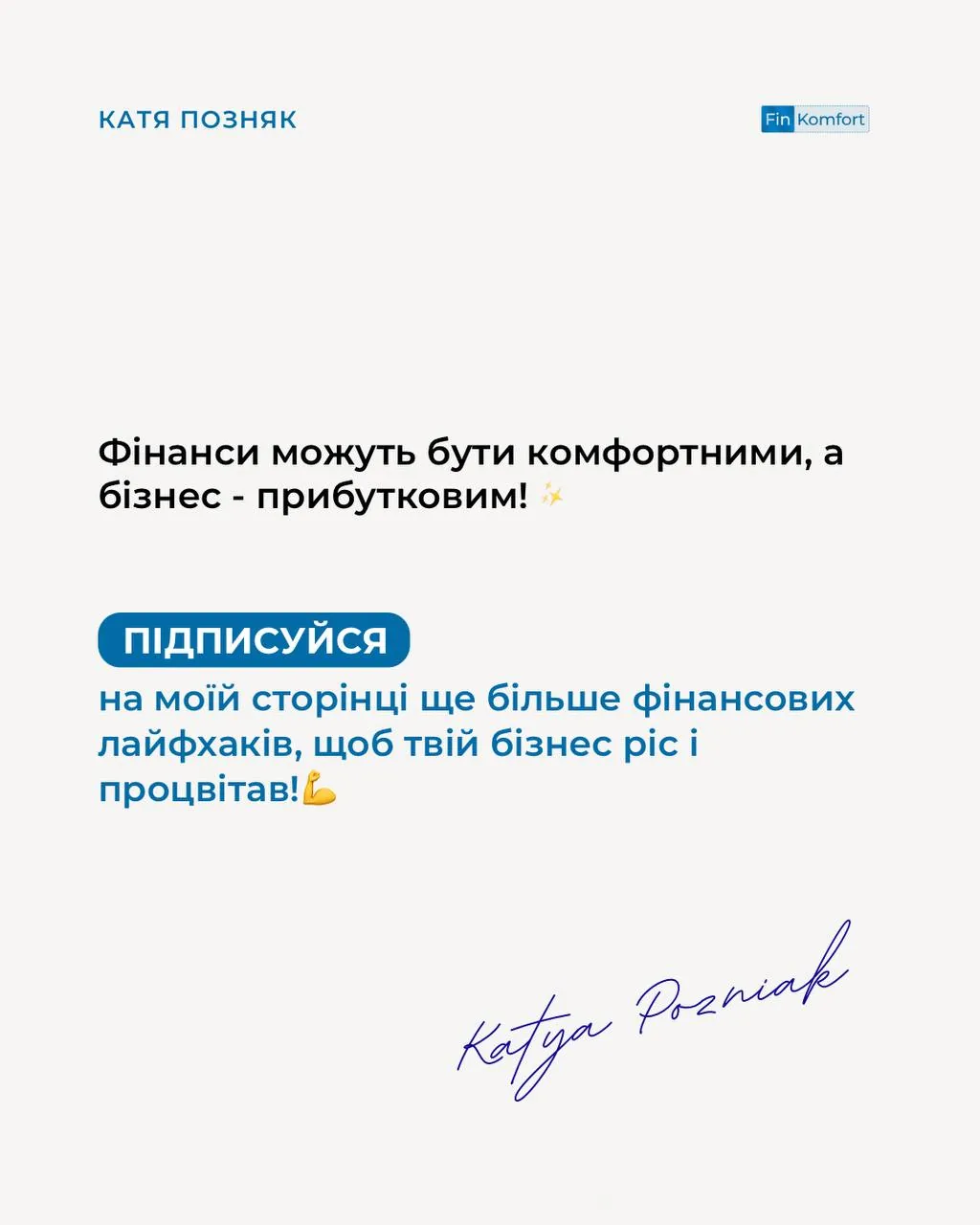 Katia Pozniak post about timely tax payments