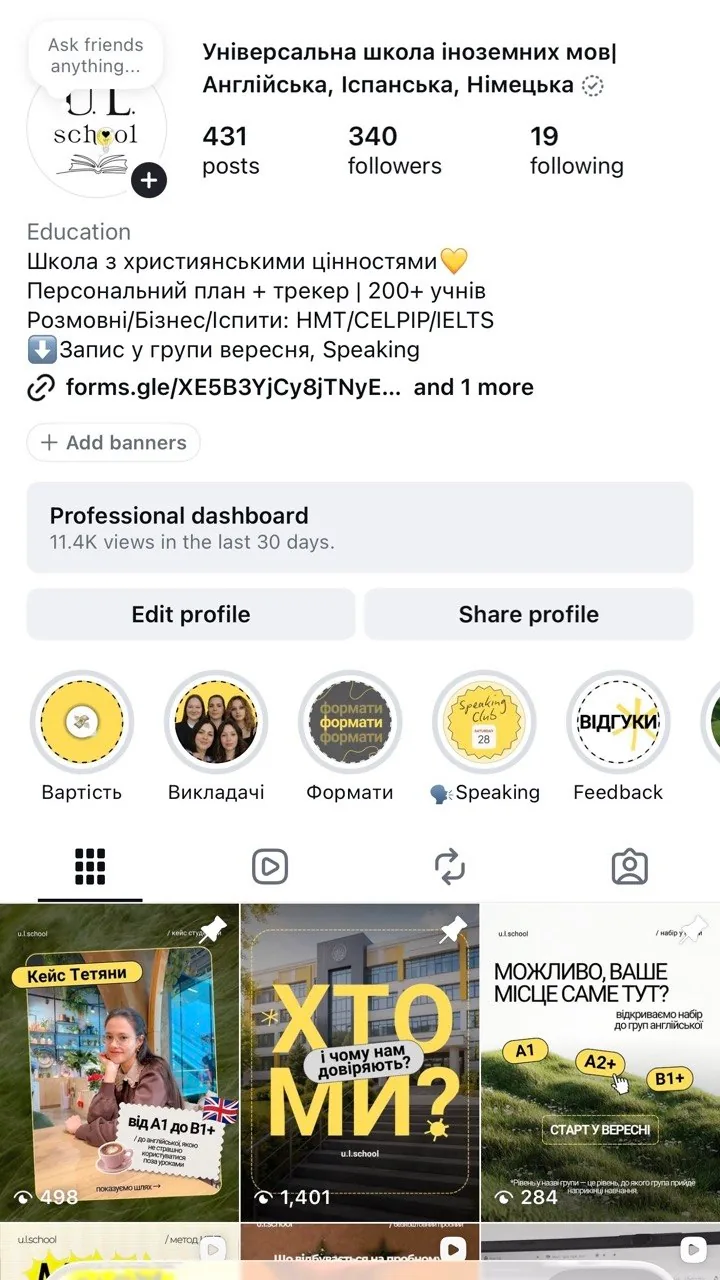 U.L.School Instagram profile after the update