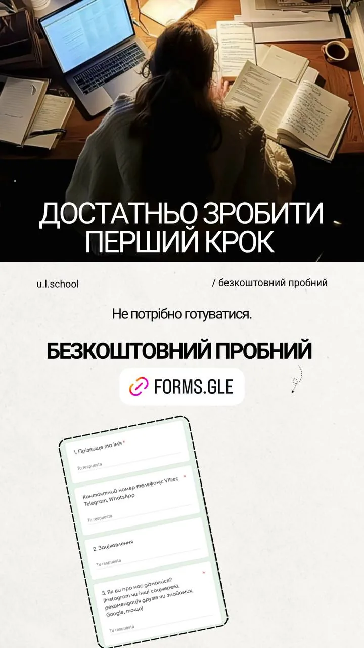 U.L.School Story inviting people to take a free trial lesson